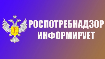 о Всероссийской горячей линии по профилактике клещевого энцефалита и инфекций, передающихся клещами - фото - 1