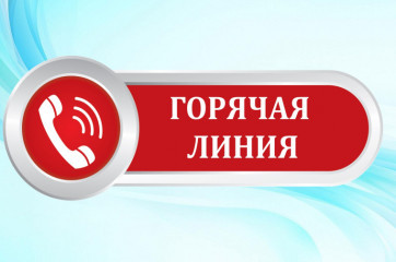 консультационный центр по защите прав потребителей проводит «горячую линию" - фото - 1