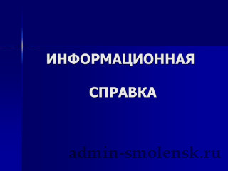 информация об изменениях законодательства Российской Федерации в части пенсионного и социального обеспечения инвалидов с 2022 года - фото - 1