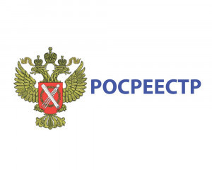 информация Росреестра - фото - 2